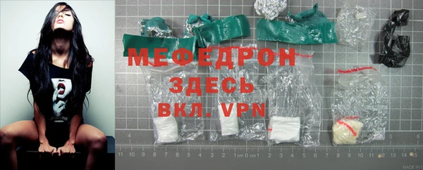 mdpv Вяземский